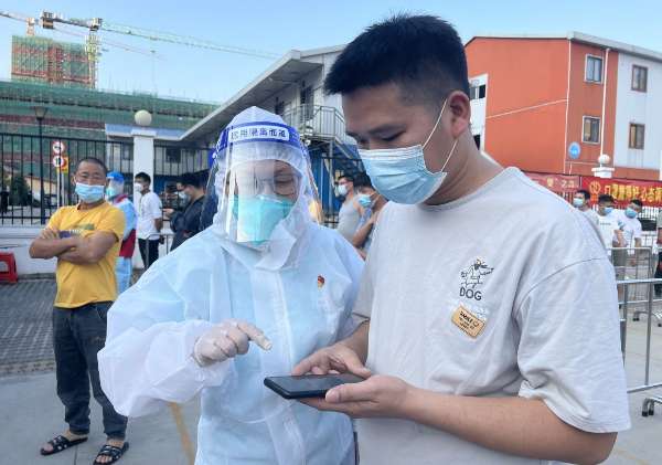 百米距离，日均走出万步！前海巾帼战“疫”一线步步为民
