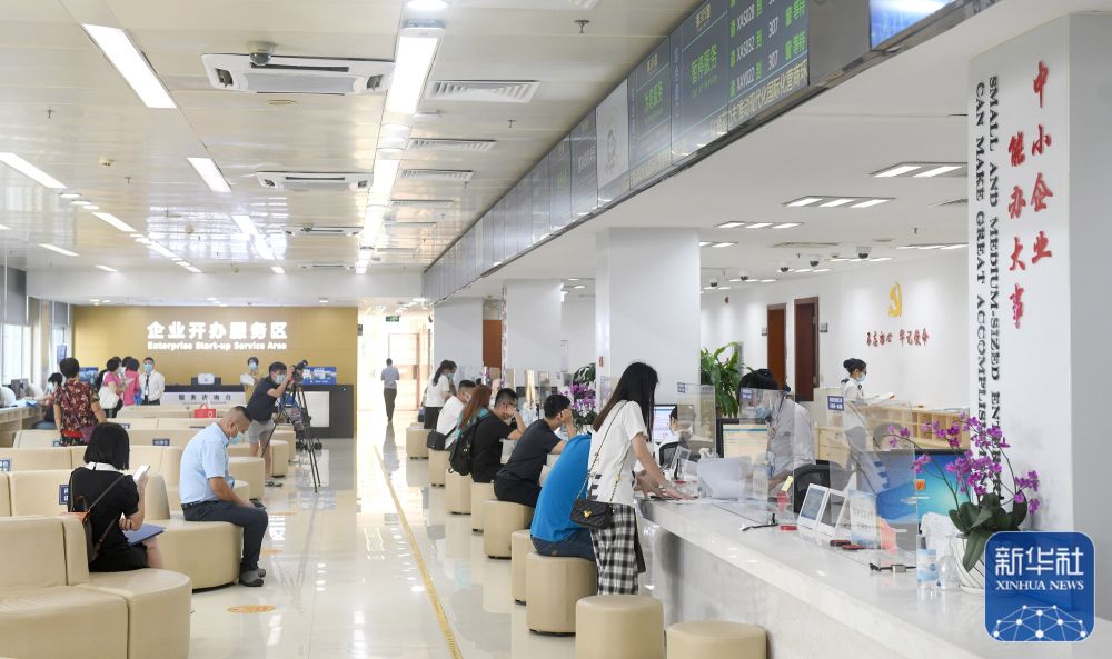 广东：推动改革开放向更高水平迈进