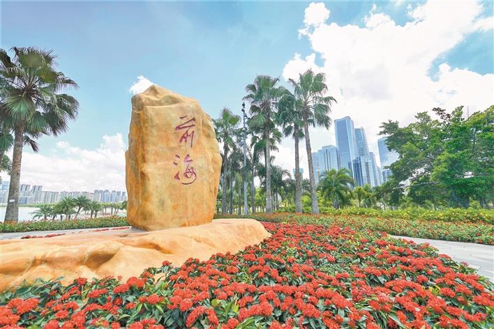 国家发改委：前海开发开放取得重要阶段性成果