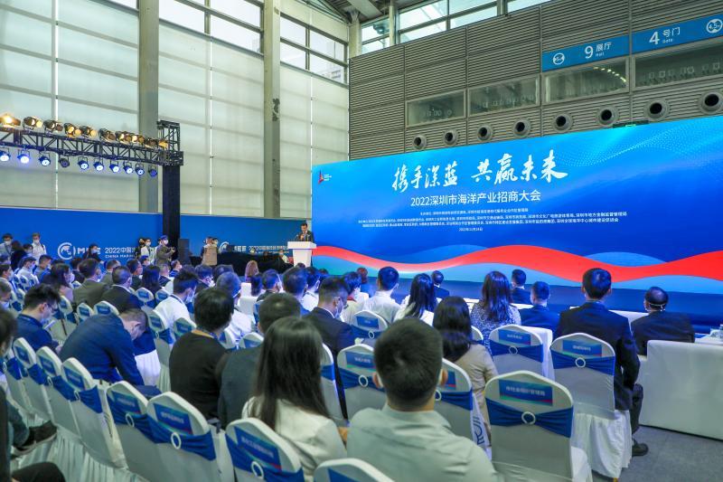 前海：努力建设全球海洋中心城市核心区