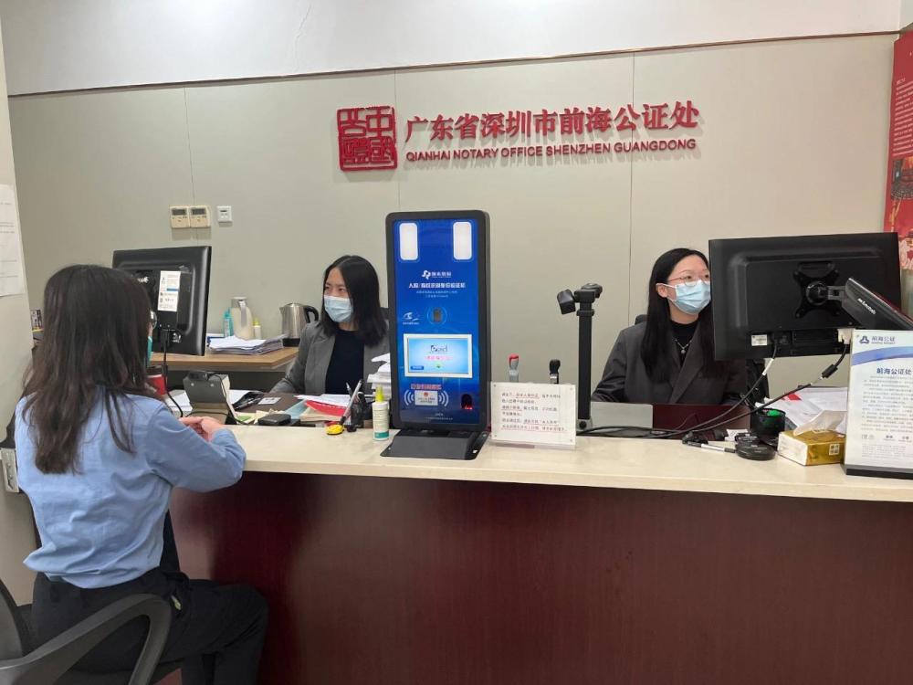 深圳：前海公证处以公证提存方式 保障司法救助金发放