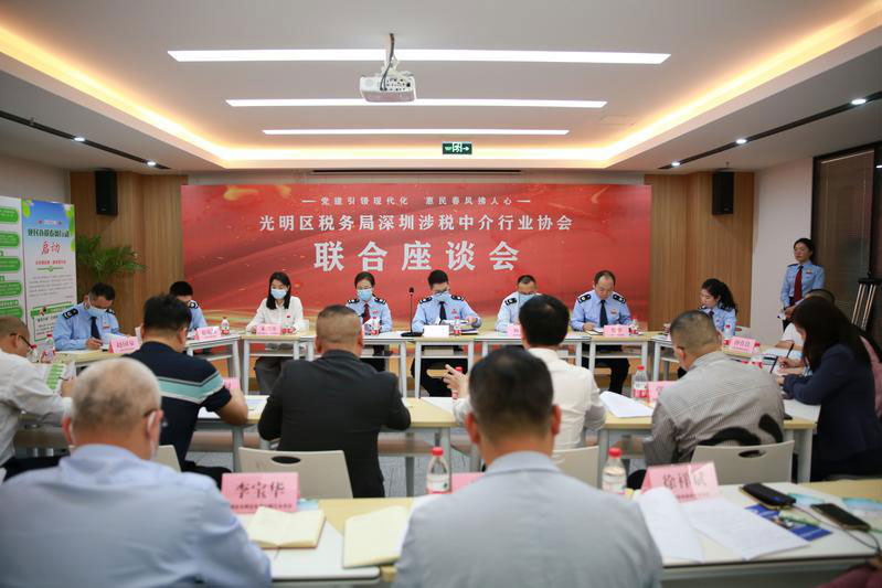 问计问需涉税中介！深圳市光明区税务局唱响精诚共治“好声音”
