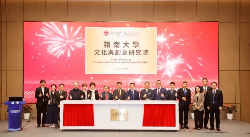 大动作！前海与香港岭南大学牵手合作！