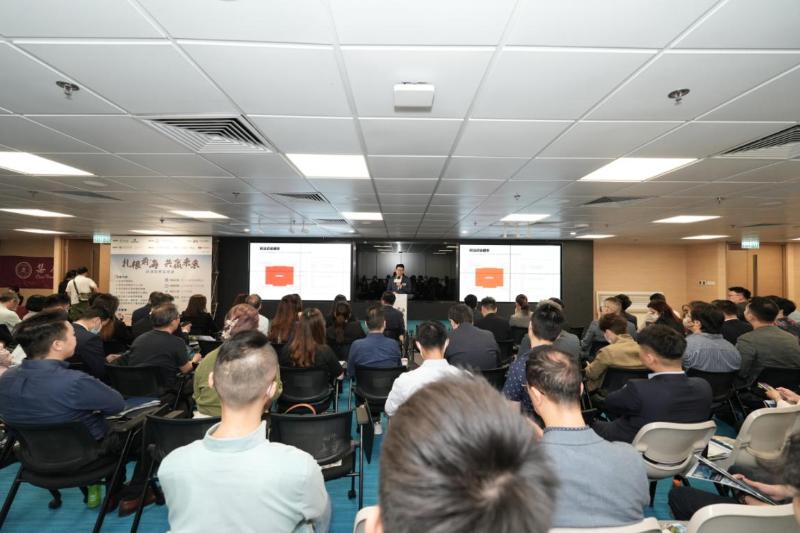 前海合作区惠企政策宣讲走进香港