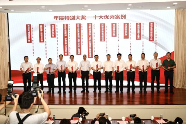 前海上榜！深圳党建引领基层治理十大优秀案例出炉