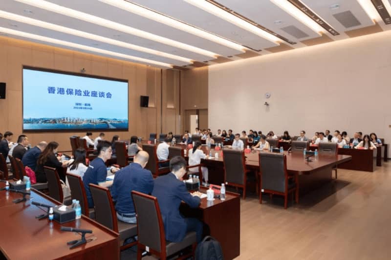 深港携手，共赢未来 | 香港保险业座谈会在前海成功举办